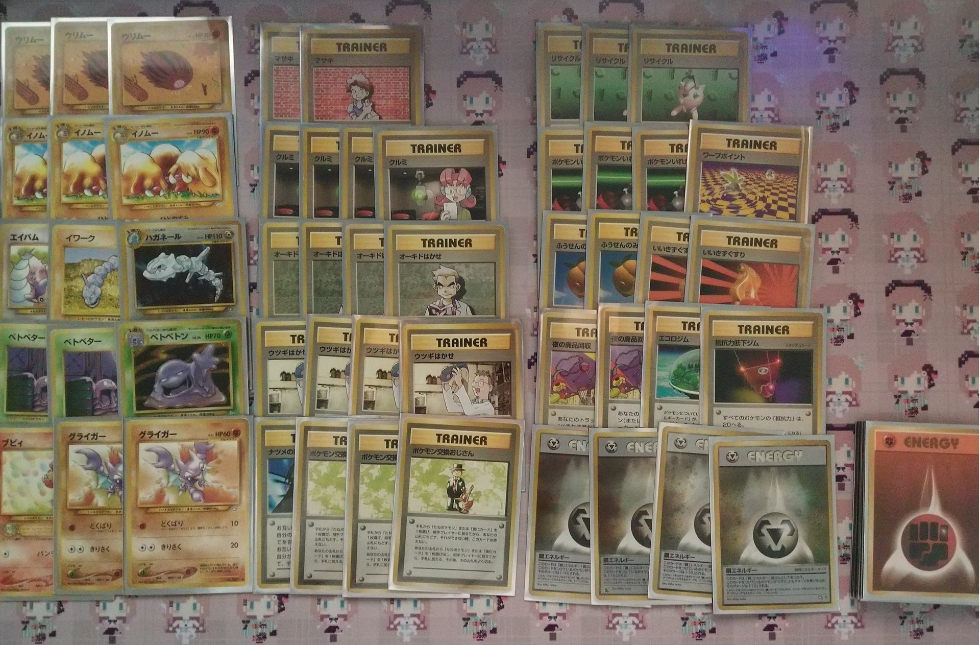 旧裏 とおく ドンファン ポケモンカード 旧裏 とおく ドンファン ポケモンカード
